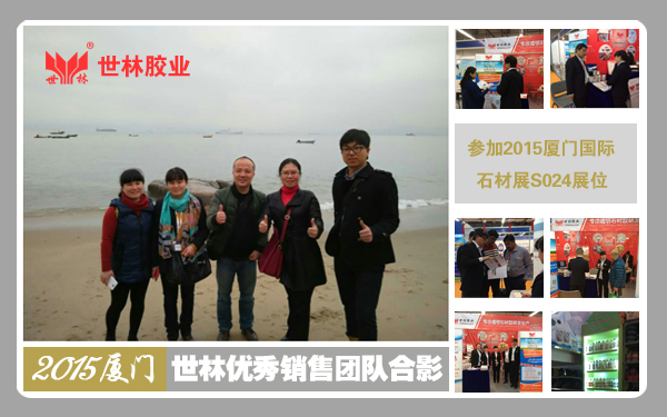 2015_(zhn)zI(y)NۈFꠅչBTչӭ_Tt