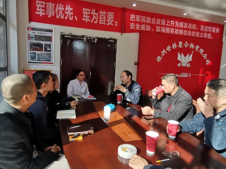 中國航發(fā)長沙某公司來世林進行技術(shù)交流