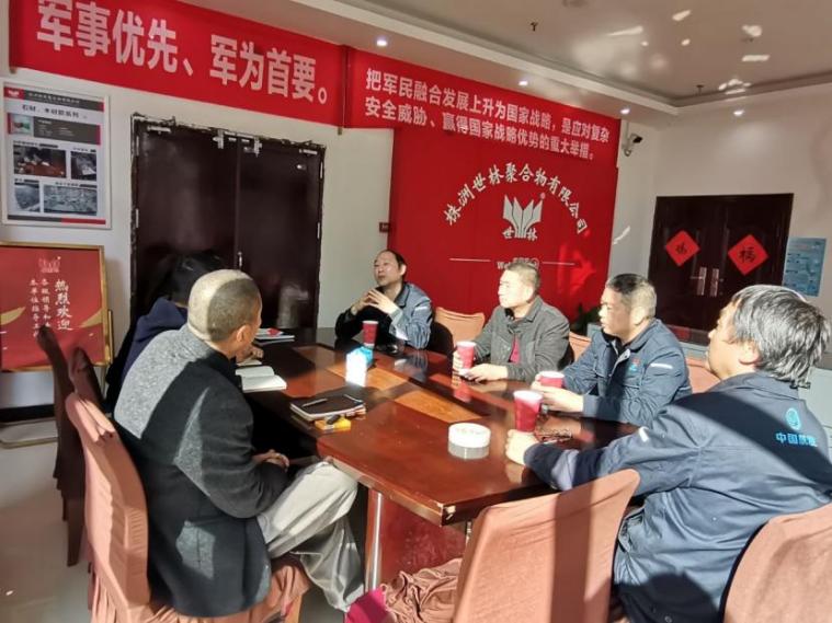 中國航發(fā)長沙某公司來世林進行技術(shù)交流