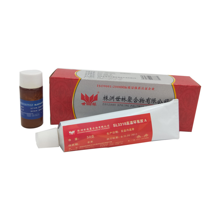 高溫環氧膠