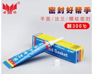 防水密封膠
