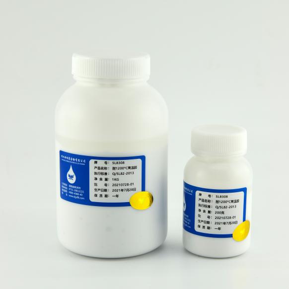 耐1200度高溫液態密封墊訂制