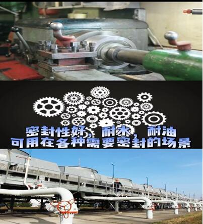 SL5051液態(tài)密封墊優(yōu)點(diǎn)