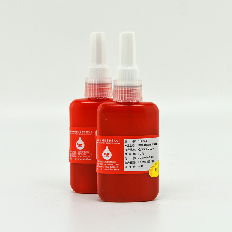 汽車發動機螺紋厭氧膠