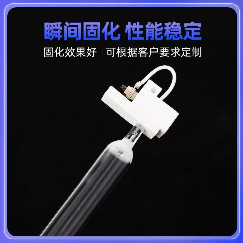 UV燈頭固定膠