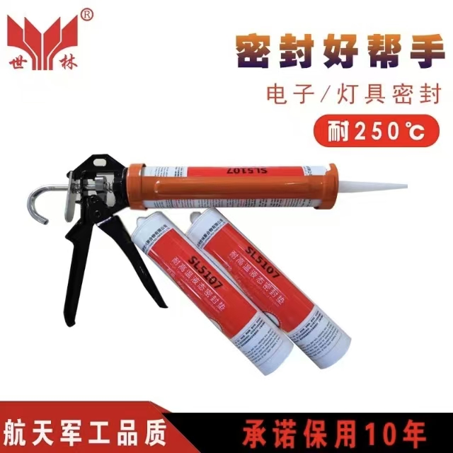 母排粘接密封膠