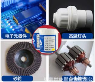 高溫粘接不用愁?